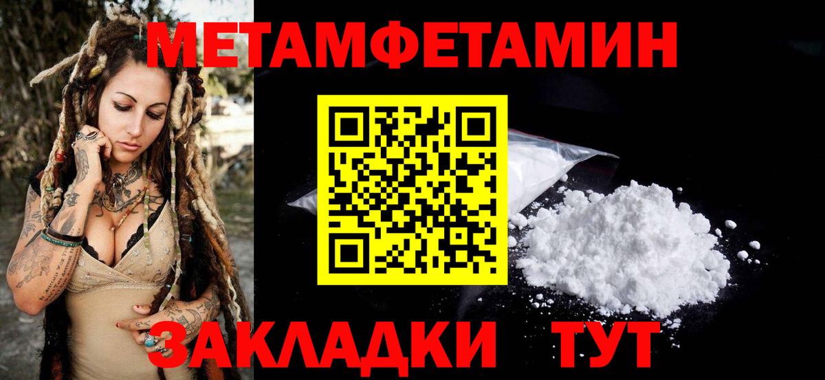 АМФ Розовый Ачинск