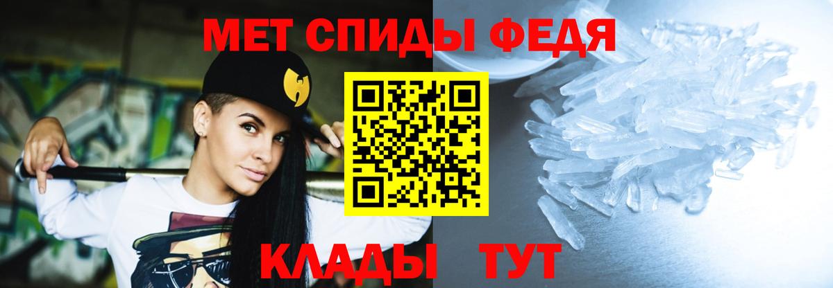 АМФ  Вход с VPN  Ачинск  Амфетамин Розовый  Amphetamine 