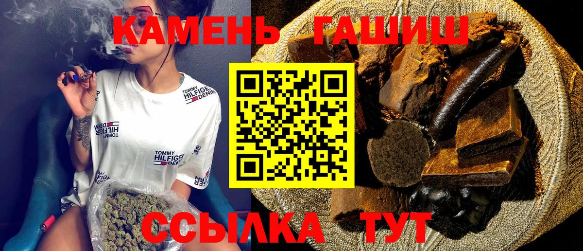 ГАШИШ гарик Ачинск