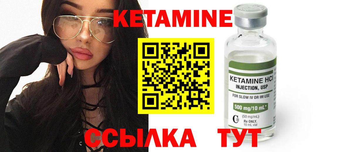 A PVP СОЛЬ кристаллы  MDMA  МАРИХУАНА  Ачинск  Вход с VPN  ГАШИШ  Гашиш  Cocaine  Меф кристаллы 