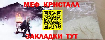 молекула духа Дмитров