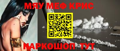 молекула духа Дмитров