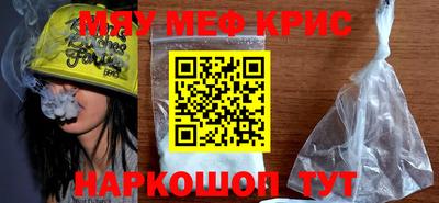 а пвп мука Ефремов