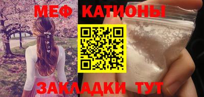 молекула духа Дмитров