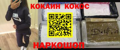 гидра Железногорск