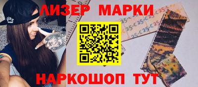 марки nbome Долгопрудный