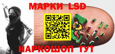 марки nbome Долгопрудный