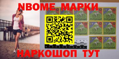 молекула духа Дмитров