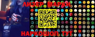 кокаин перу Железноводск