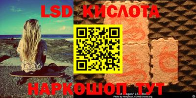 молекула духа Дмитров
