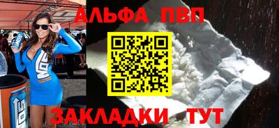 марки nbome Долгопрудный