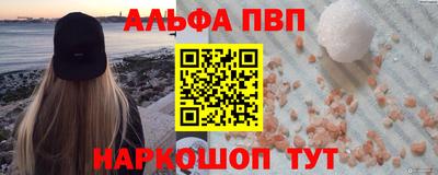 марки nbome Долгопрудный