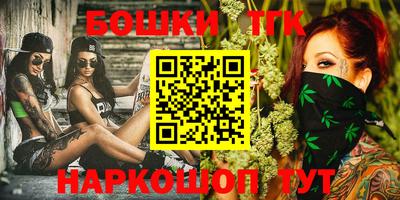 гидра Железногорск