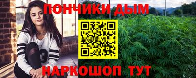 марки nbome Долгопрудный