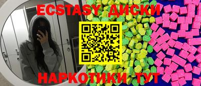 марки nbome Долгопрудный