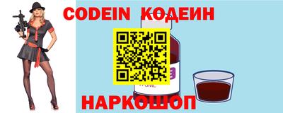 кокаин перу Железноводск