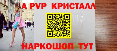 молекула духа Дмитров
