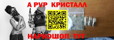а пвп мука Ефремов