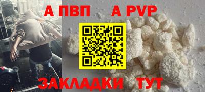 молекула духа Дмитров