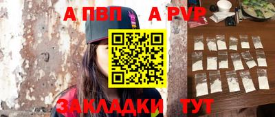 марки nbome Долгопрудный