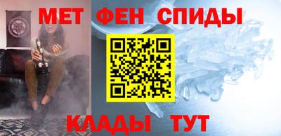 молекула духа Дмитров