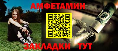 молекула духа Дмитров