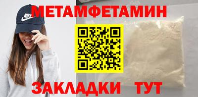 марки nbome Долгопрудный