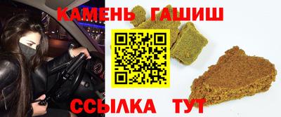 гидра Железногорск