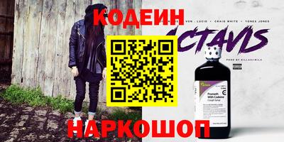 кокаин перу Железноводск
