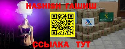 кокаин перу Железноводск