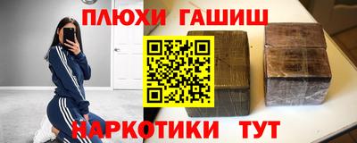 молекула духа Дмитров