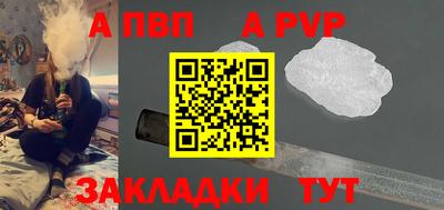 марки nbome Долгопрудный