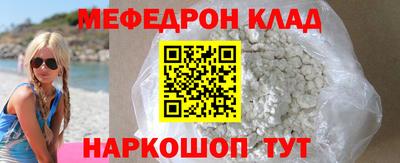а пвп мука Ефремов