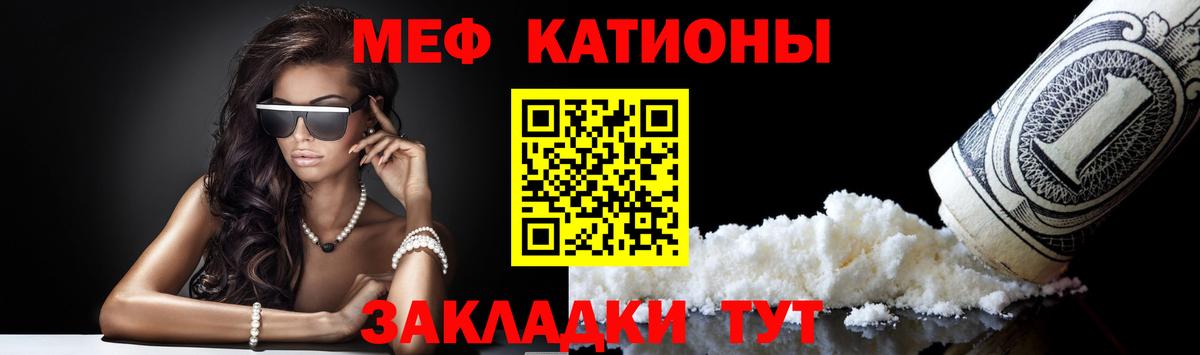 АМФЕТАМИН Ачинск