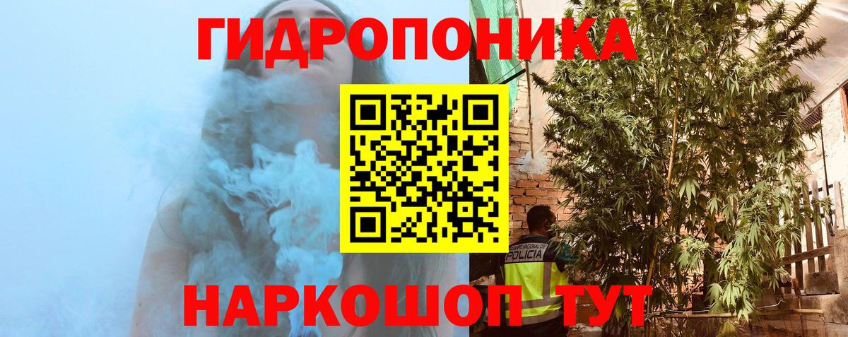 Ачинск  МАРИХУАНА семена  Шишки марихуана OG Kush  Вход с VPN  Бошки марихуана планчик 